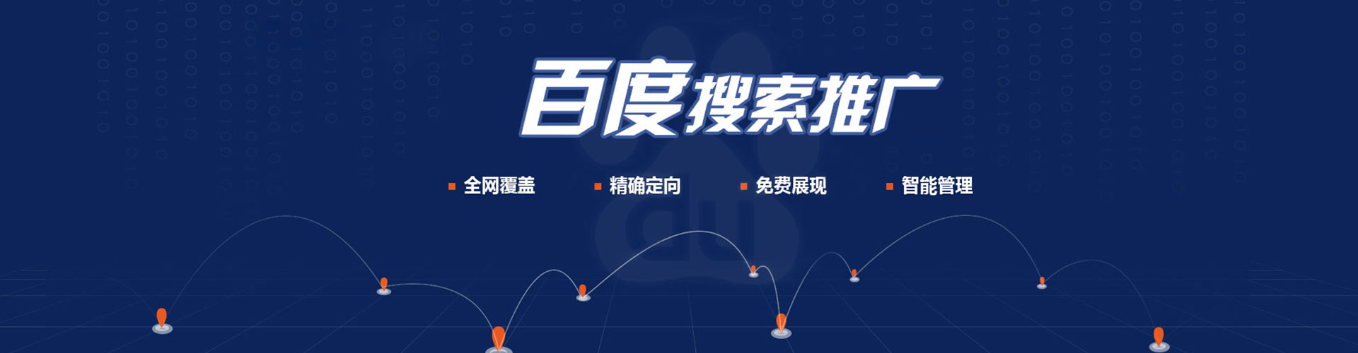 泸定渠道开户返点