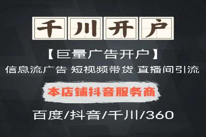 案例展示：SEM推广助力企业拓展市场