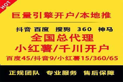 SEM推广竞价案例：精准定位客户