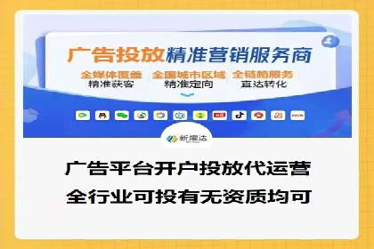 百度信息流广告推广：从零到一的营销策略