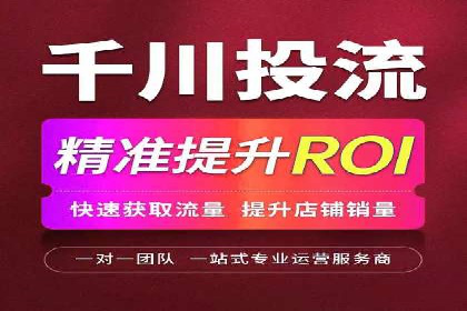 网络推广开户必备：借鉴成功案例经验